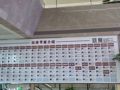 -浙江省立同德医院(翠苑院区)