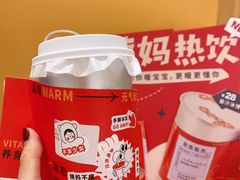 -炖物24章·顺时轻养茶(杭州大厦店)