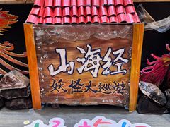 -杨梅红艺术教育(北京金源购物中心校区)