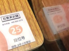 -五里关火锅(牛市口店)