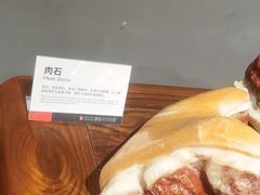-惠和石文化园