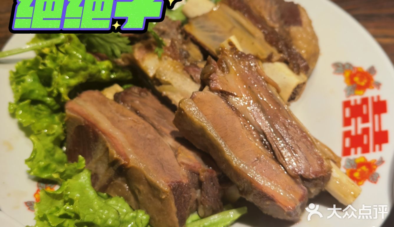 吃完这家店我跑了四公里
