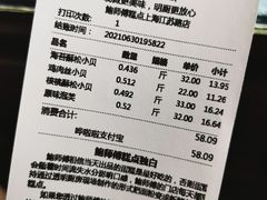 -鲍师傅糕点(江苏路店)