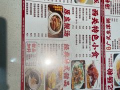 -西关明记肠粉(荔枝湾店)