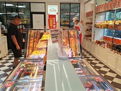 -味多美蛋糕(新和平里店)