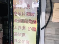 -柯达快照(海运仓胡同店)
