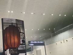 -广州白云国际机场-T2航站楼
