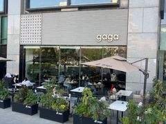 -gaga(北京新中关购物中心店)