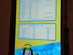 -活力无限KTV(天河新天地店)