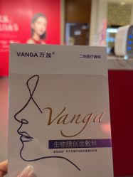 -苏亚医美·高端注射明星整形机构