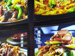-富正毅三下锅连锁(三店)