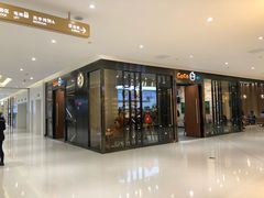 门面-CoCo都可(合生汇店)
