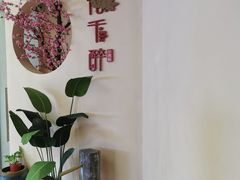 -意满花千醉(金茂览秀城店)