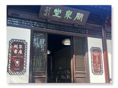 -常熟方塔园