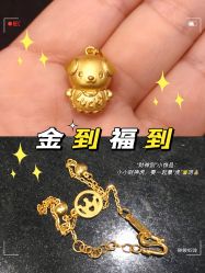 -周大福 CHOW TAI FOOK(新世界百货崇文店)