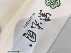 -紫光园(燕郊总店)