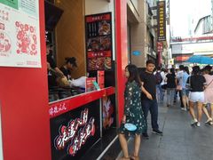 门面-降龙爪爪(建设路2店)