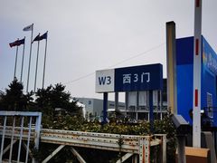 -北人亦创国际会展中心