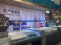 -亚马逊海鲜自助(梅溪湖步步高店)