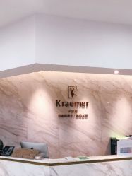 -Kraemer Paris  苏豪路易士·嘉玛发廊