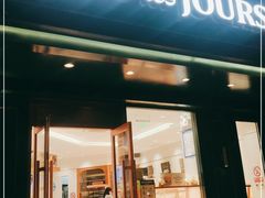 门面-多乐之日(五道口店)