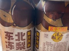 -锅当当铁锅炖烀饼王(长泰广场店)