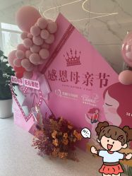 点击看大图 -添囍月子会所