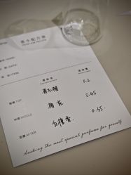-觅香调香室(南锣鼓巷店)