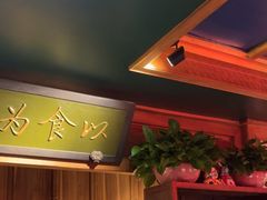 -小吊梨汤·北京菜·烤鸭(双井乐成中心店)