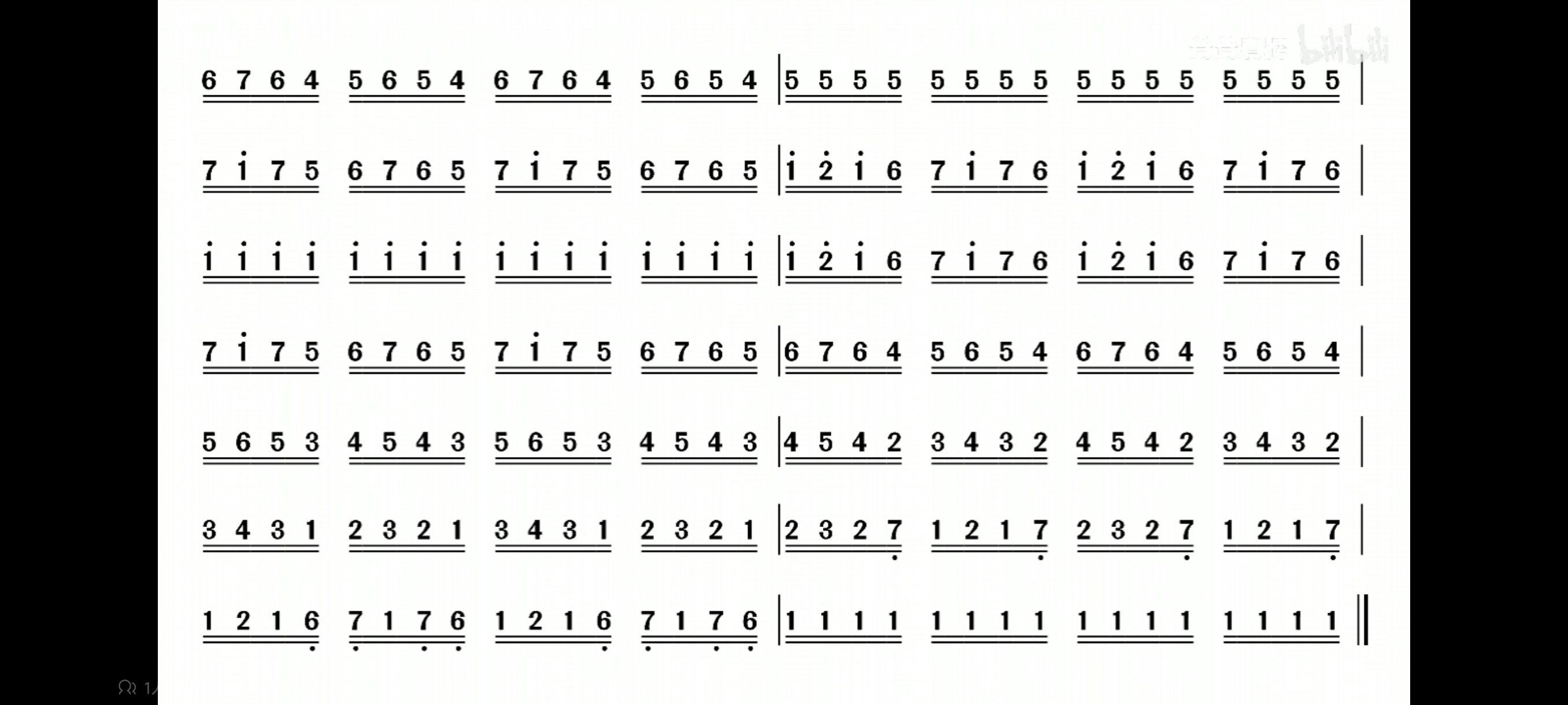 琵琶练习曲左追右 良心👍🏻