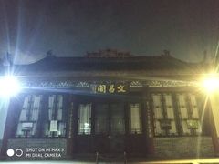 -惠州西湖丰渚园