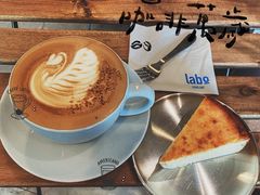 -LABO ESPRESSO