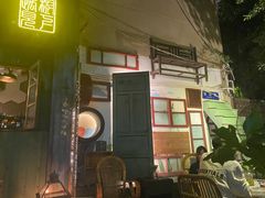 -樹下遇见树·咖啡