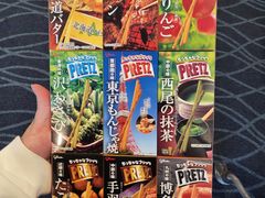 -TIAT DUTY FREE SHOP NORTH(羽田机场店)