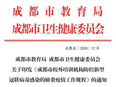 -帝京日语(春熙路旗舰校区)