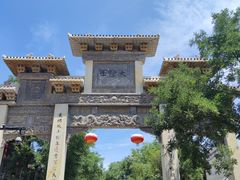 -青州古城