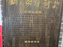 -老厨家(友谊路总店)