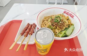 Fresh Meat Stir-Fried Sauce with Rice Noodles