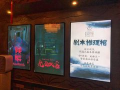-52HZ主题桌游馆(解放西路店)