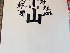 -孙文西路步行街