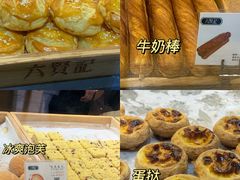 -六贤记(文三店)