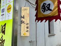-衣裳街历史文化街区