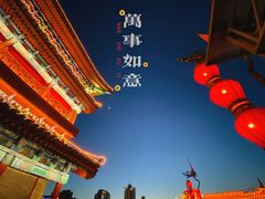 -西安城墙·碑林历史文化景区