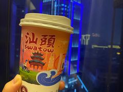 欣欣乌龙-一杯潮茶·专注潮汕茶饮(十二中创始店)