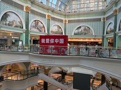 -江南环球港