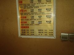 -知足堂养生会所(碑亭巷店)