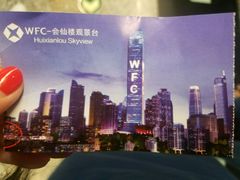 -WFC会仙楼观景台