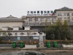 -怡莱酒店(青州宋城古城景区店)