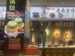 -晚晴楼风味轩