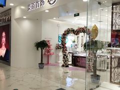 -凯德MALL(望京店)